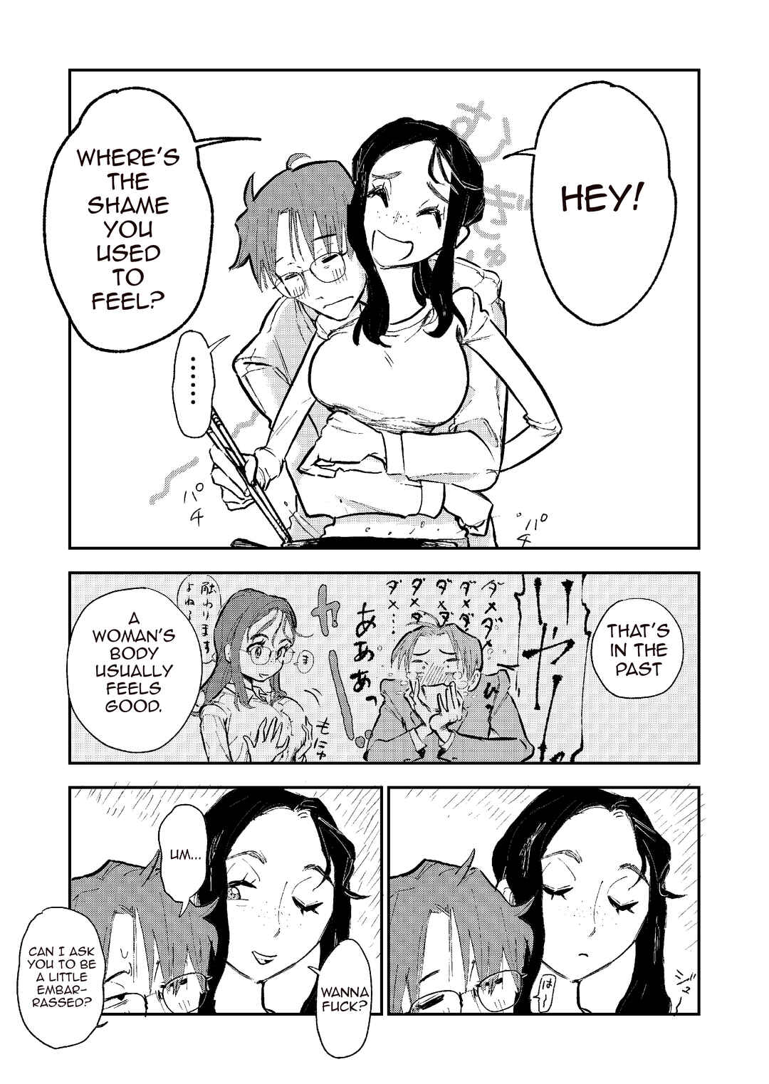 Page 7 Chapter Unknown_20cf Blue Martini
