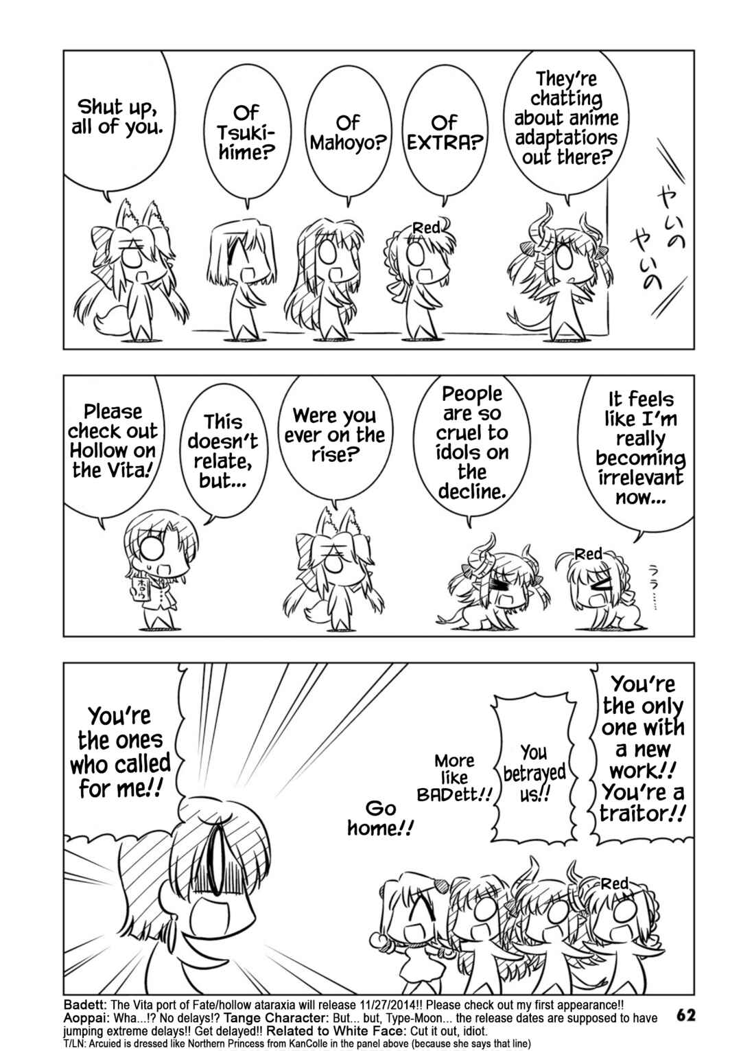 Page 6 Chapter 7 Koha-Ace XP