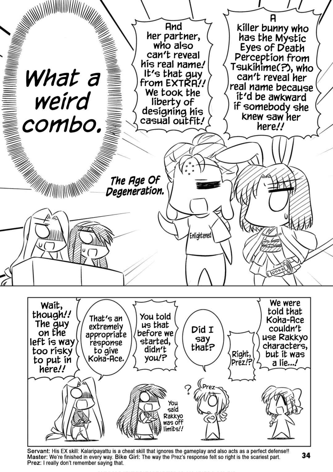 Page 4 Chapter 4 Koha-Ace XP