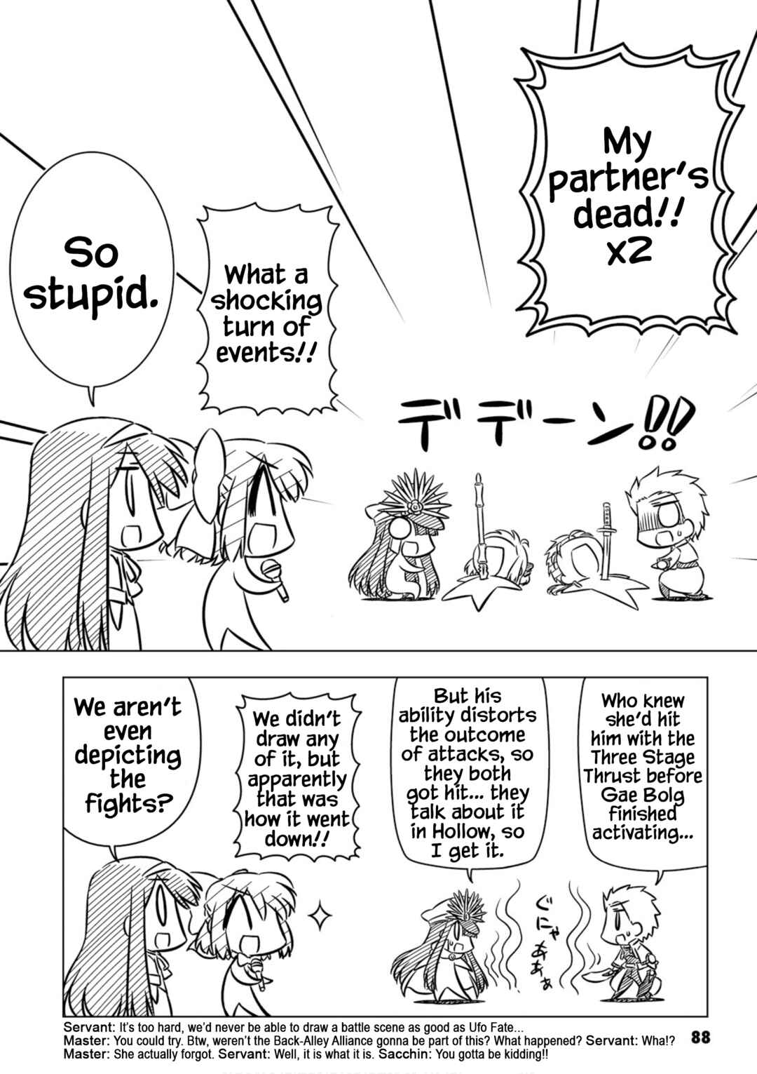 Page 2 Chapter 10 Koha-Ace XP