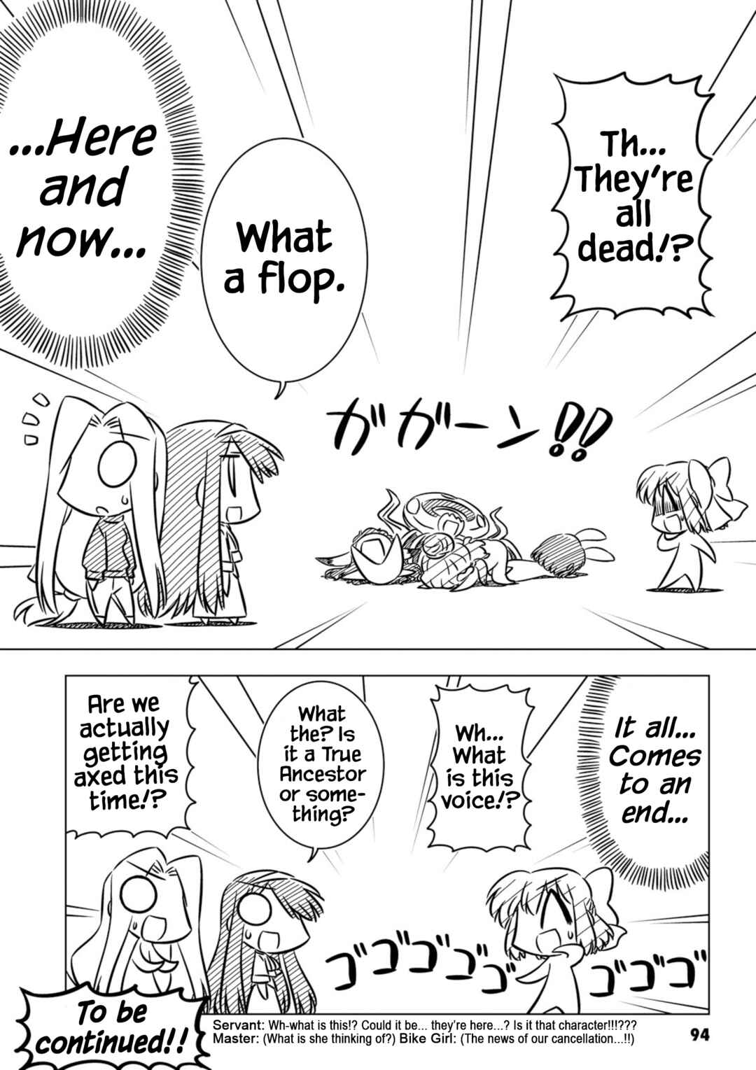 Page 8 Chapter 10 Koha-Ace XP