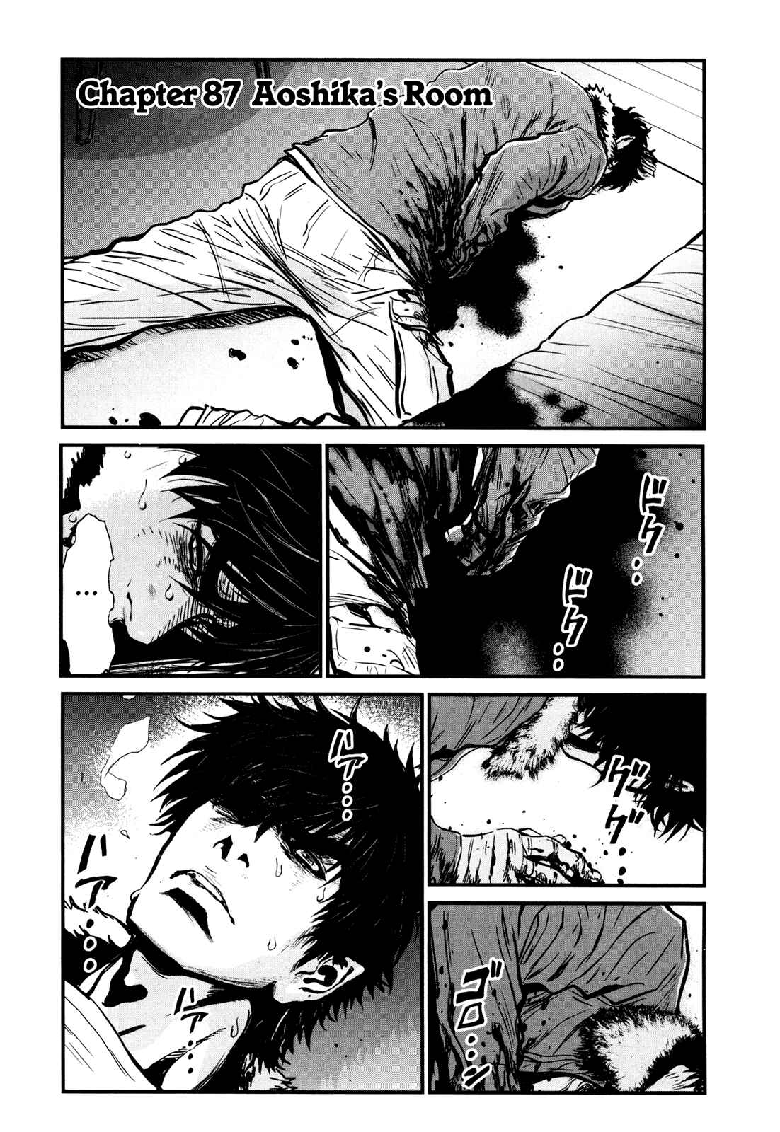 Page 1 Chapter 87 Wolf Guy - Emblem of the Wolf