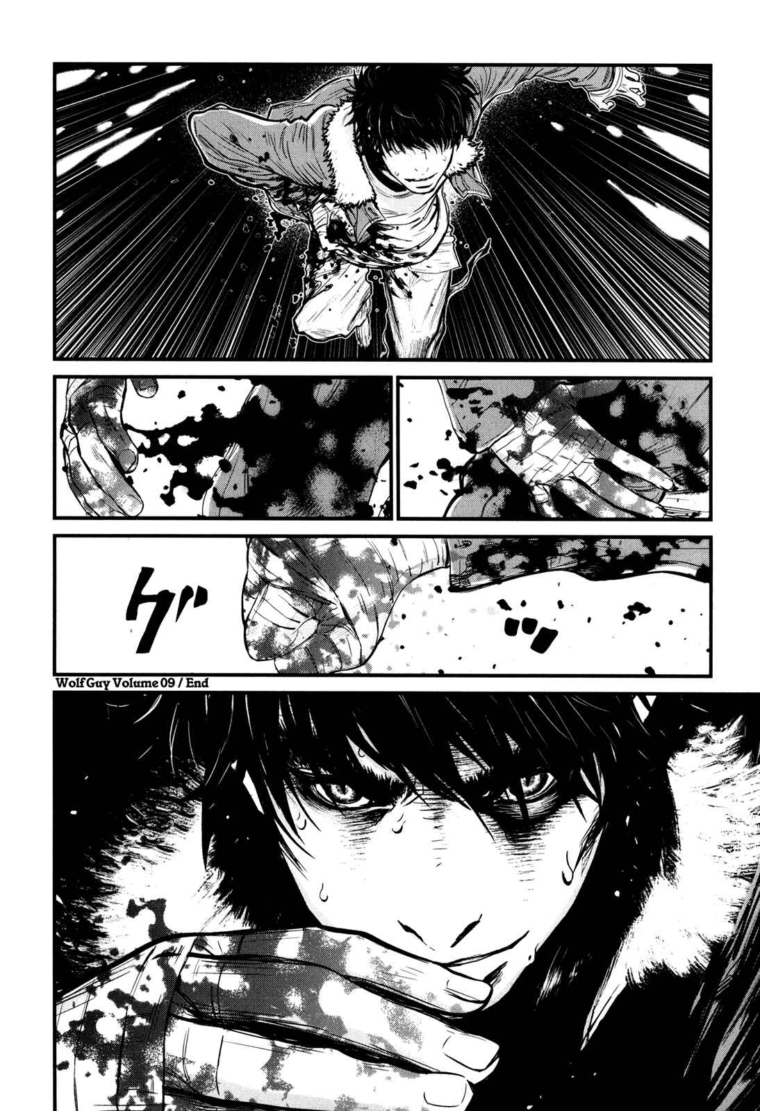 Page 18 Chapter 87 Wolf Guy - Emblem of the Wolf