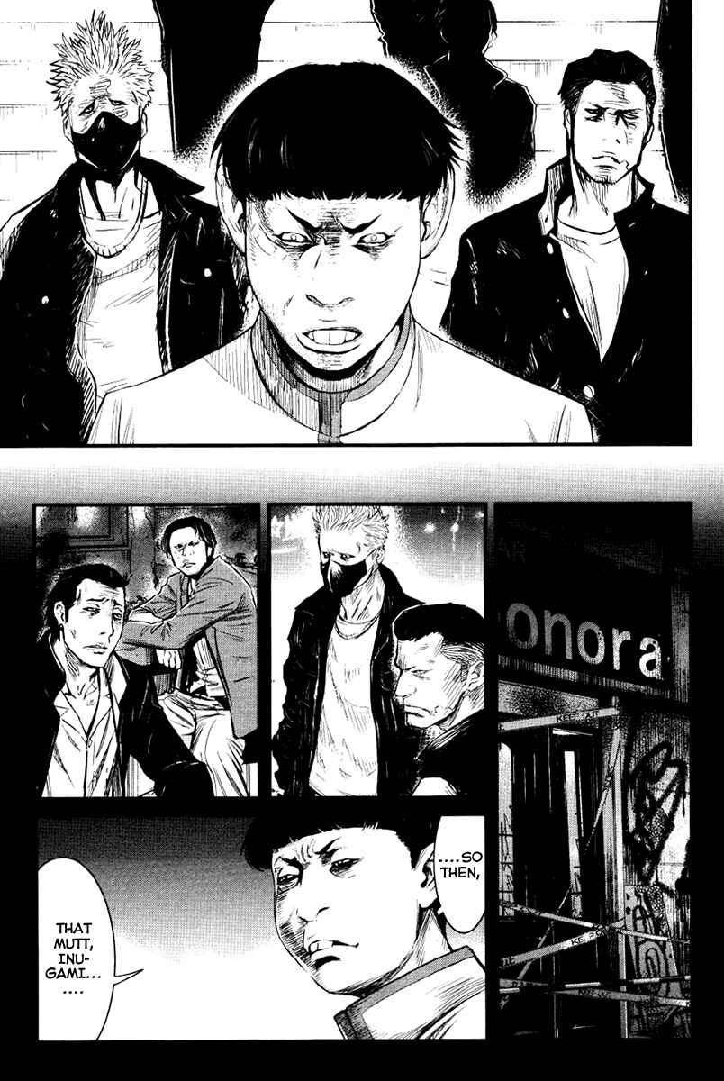Page 14 Chapter 23 Wolf Guy - Emblem of the Wolf