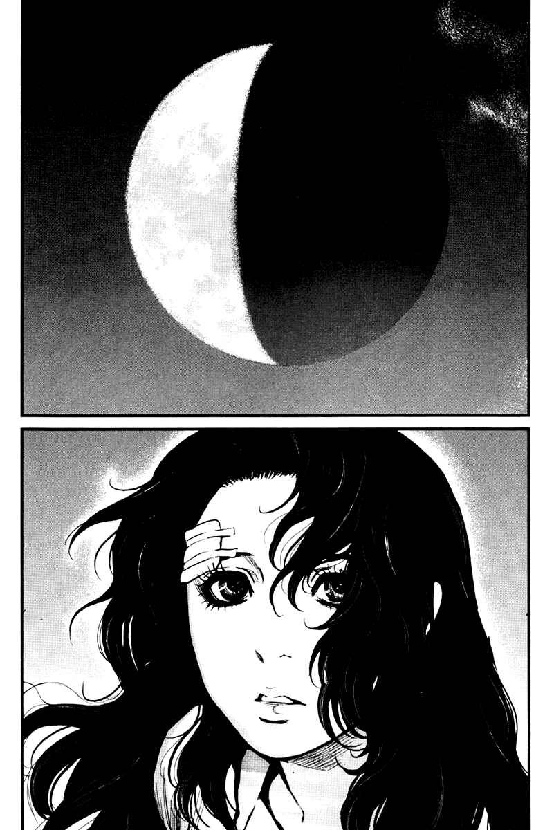 Page 6 Chapter 23 Wolf Guy - Emblem of the Wolf
