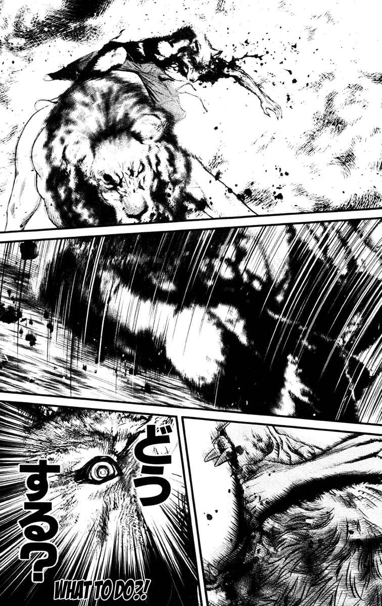 Page 15 Chapter 18 Wolf Guy - Emblem of the Wolf