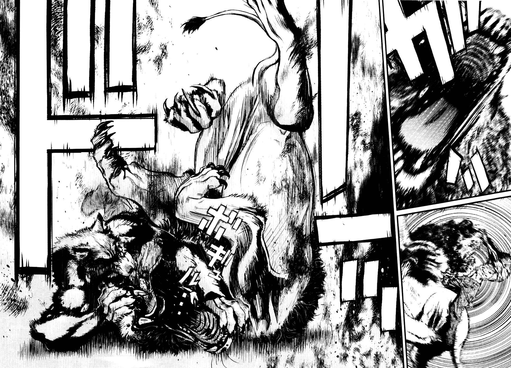 Page 18 Chapter 18 Wolf Guy - Emblem of the Wolf