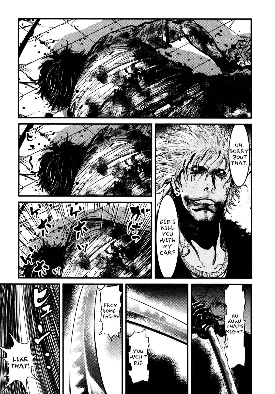 Page 3 Chapter 105 Wolf Guy - Emblem of the Wolf