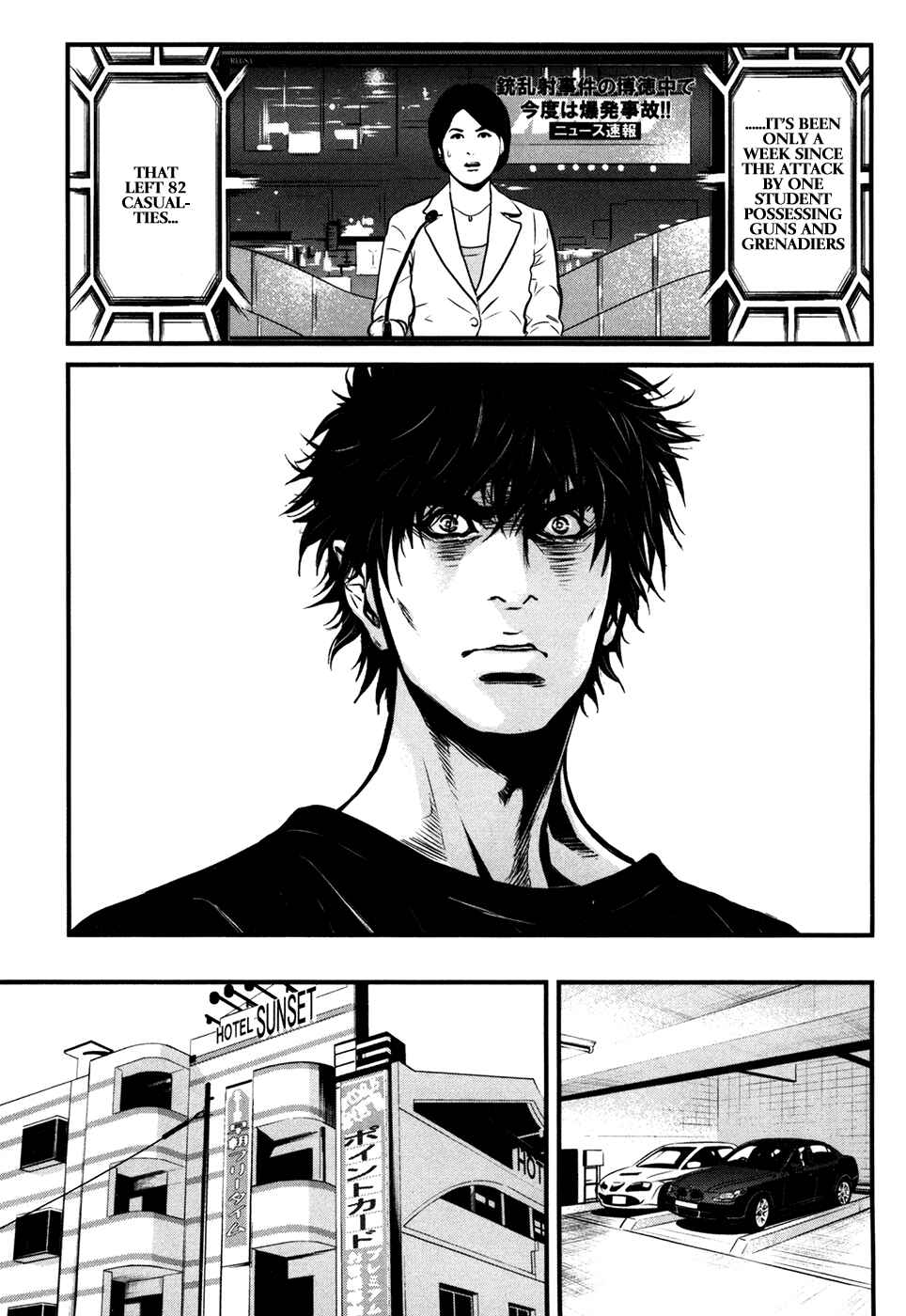 Page 10 Chapter 53 Wolf Guy - Emblem of the Wolf