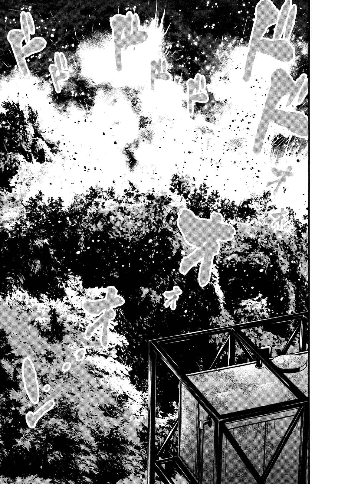 Page 18 Chapter 94 Wolf Guy - Emblem of the Wolf