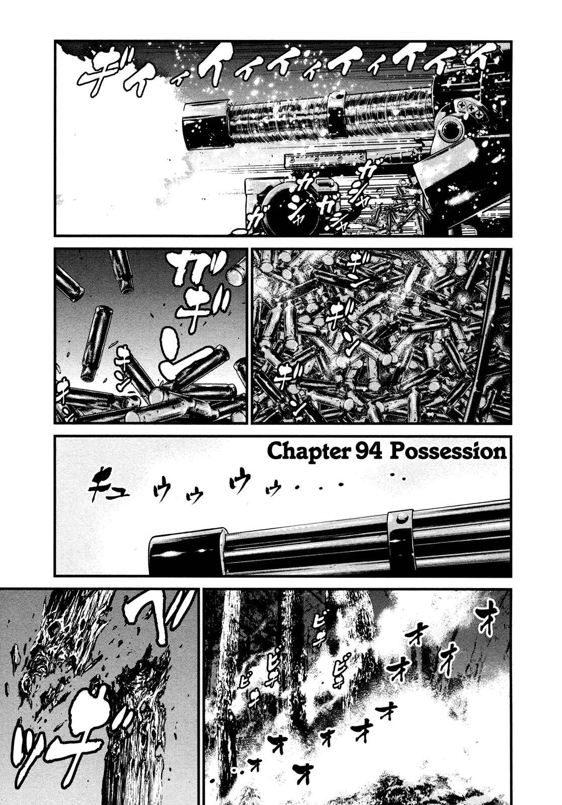 Page 2 Chapter 94 Wolf Guy - Emblem of the Wolf