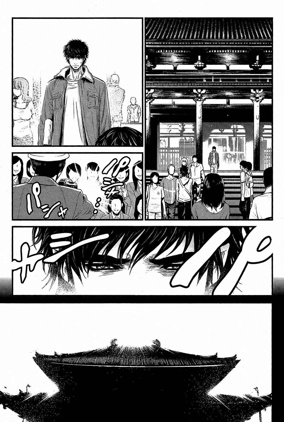 Page 14 Chapter 66 Wolf Guy - Emblem of the Wolf