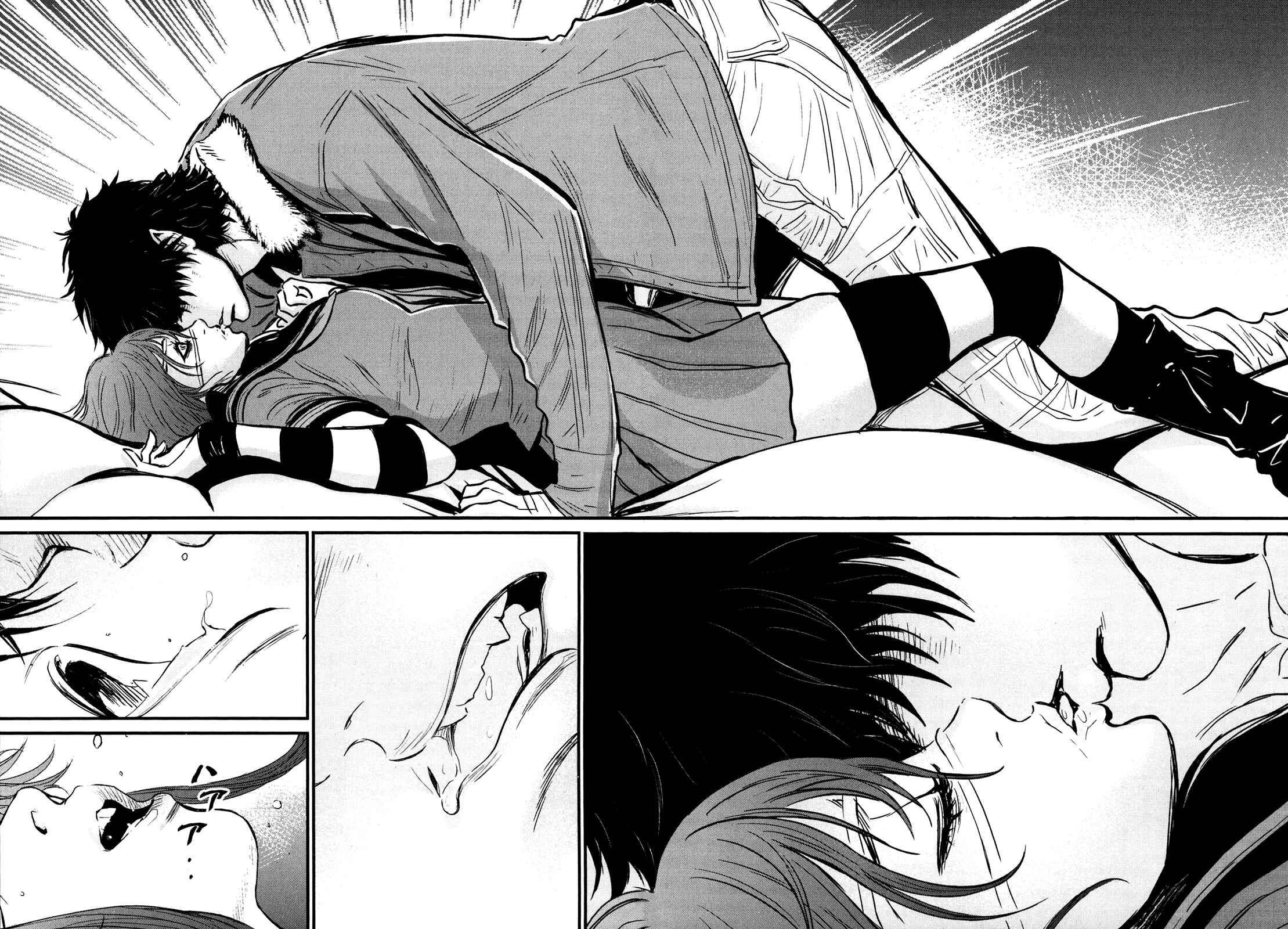 Page 18 Chapter 85 Wolf Guy - Emblem of the Wolf
