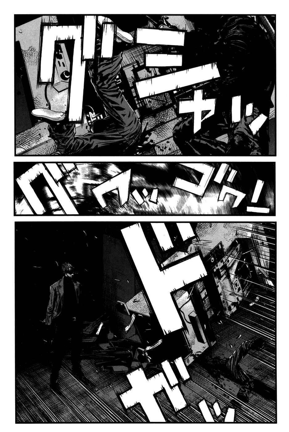 Page 10 Chapter 44 Wolf Guy - Emblem of the Wolf