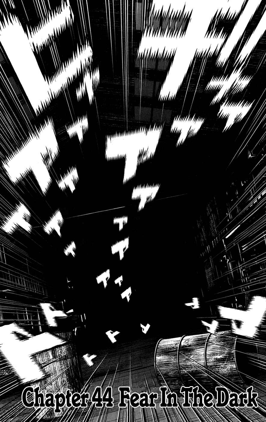 Page 3 Chapter 44 Wolf Guy - Emblem of the Wolf