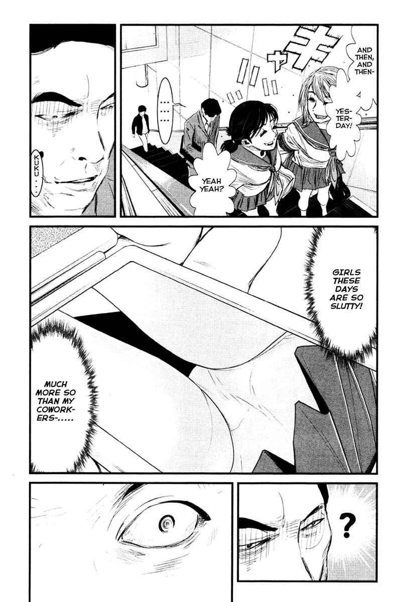 Page 14 Chapter 13 Wolf Guy - Emblem of the Wolf