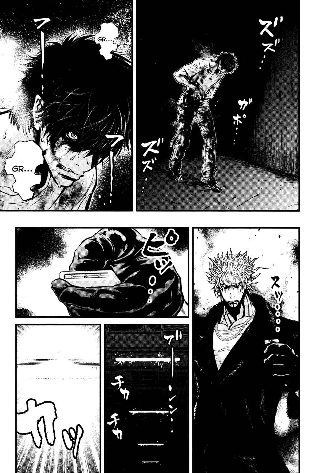 Page 6 Chapter 103 Wolf Guy - Emblem of the Wolf
