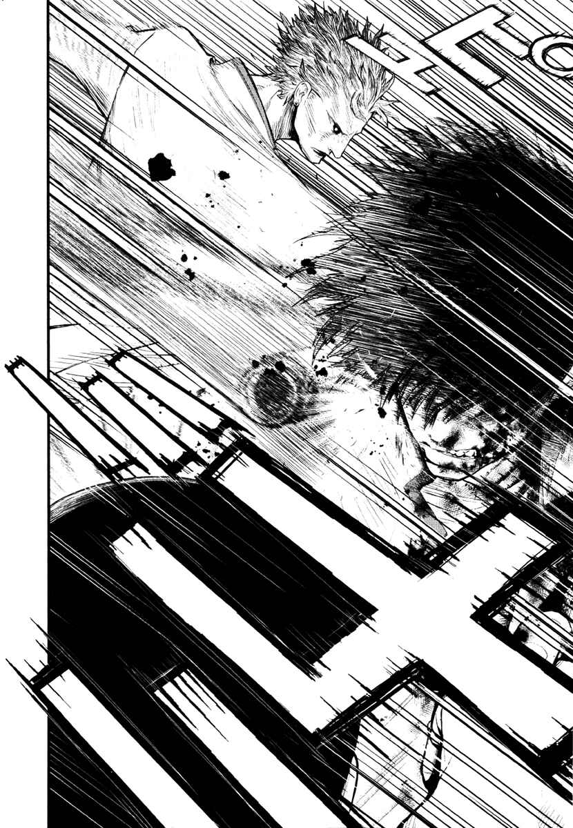 Page 3 Chapter 11 Wolf Guy - Emblem of the Wolf