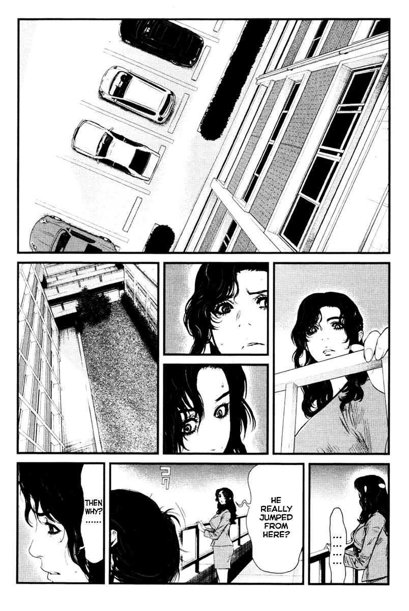 Page 13 Chapter 12 Wolf Guy - Emblem of the Wolf