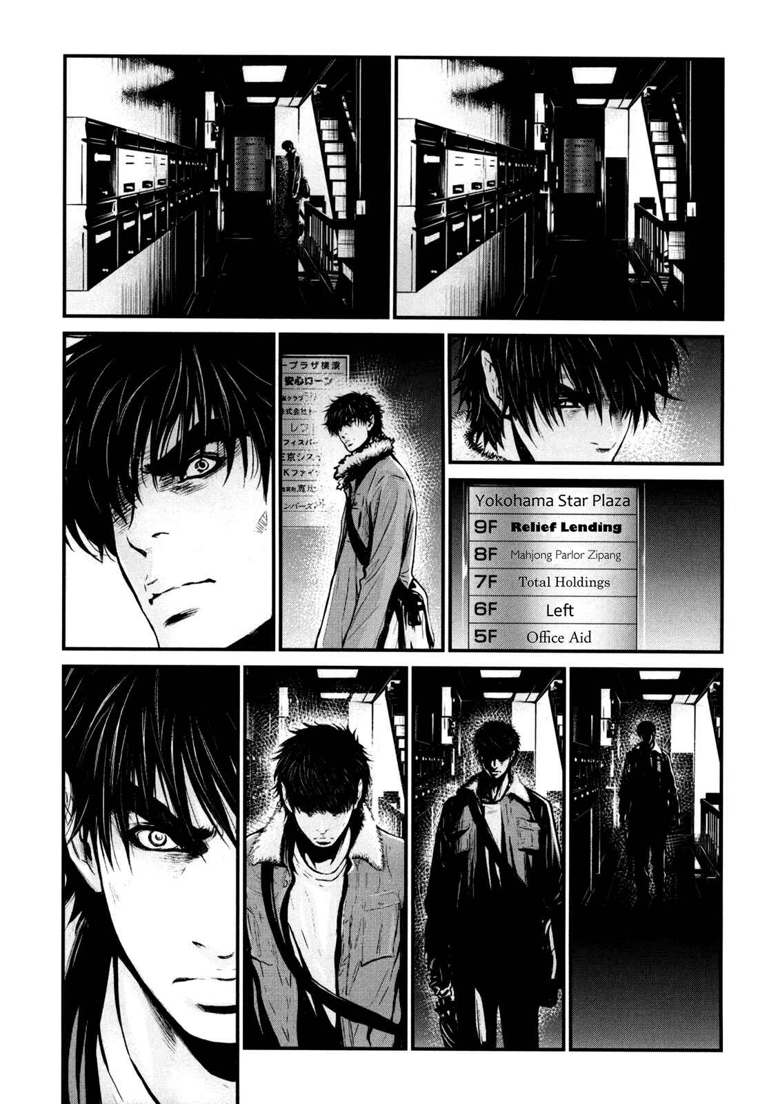 Page 10 Chapter 78 Wolf Guy - Emblem of the Wolf