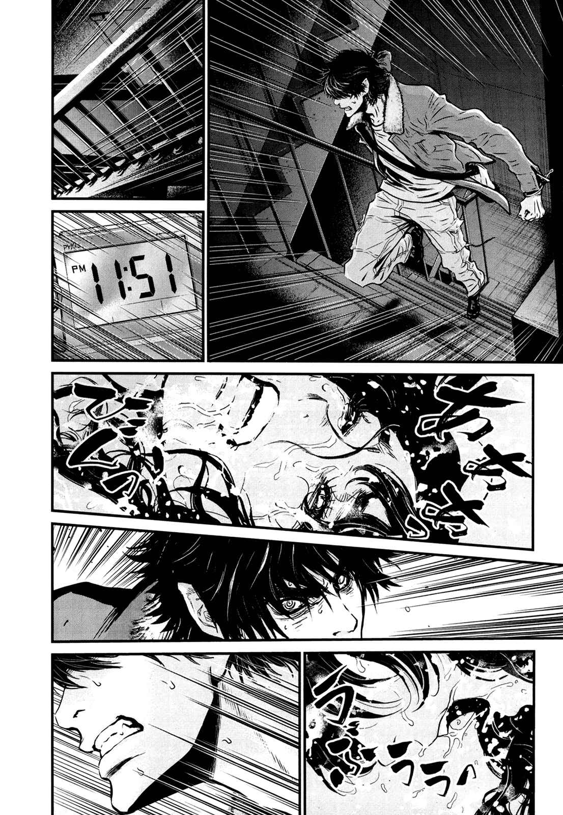 Page 14 Chapter 78 Wolf Guy - Emblem of the Wolf