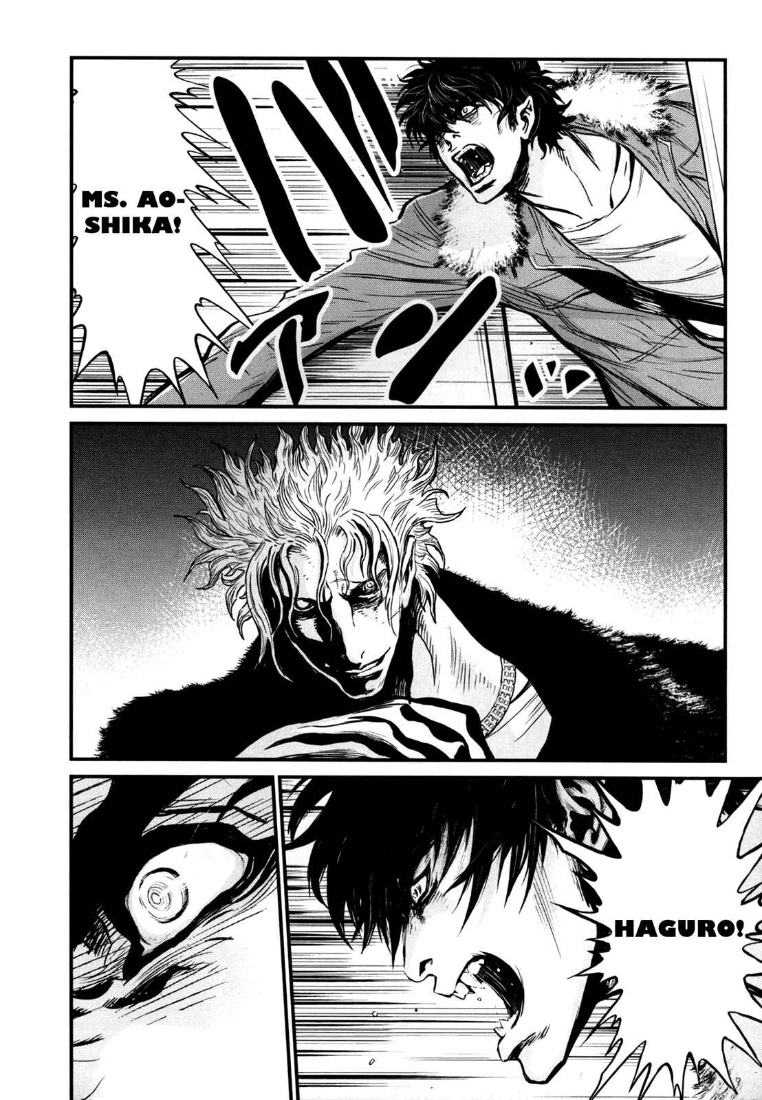 Page 16 Chapter 78 Wolf Guy - Emblem of the Wolf
