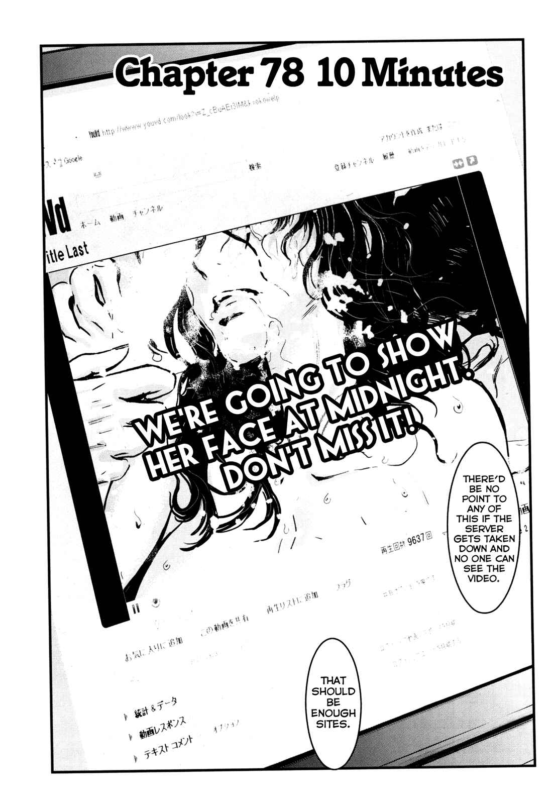 Page 6 Chapter 78 Wolf Guy - Emblem of the Wolf