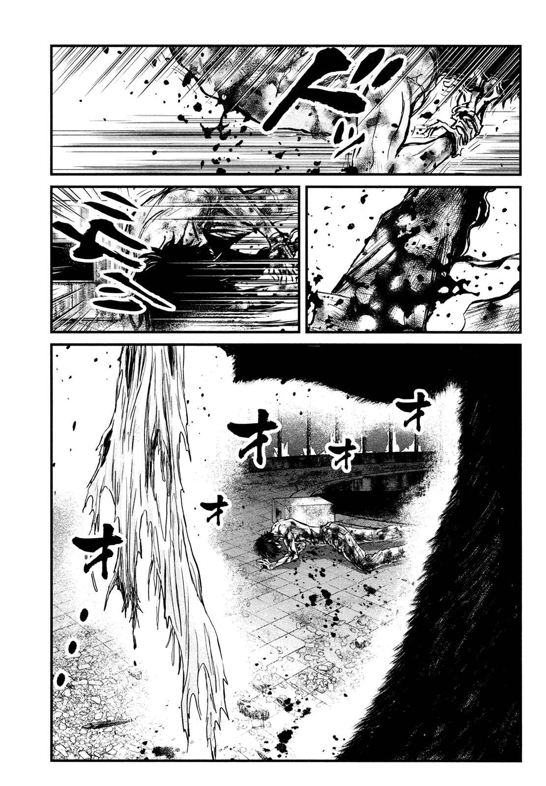 Page 11 Chapter 108 Wolf Guy - Emblem of the Wolf