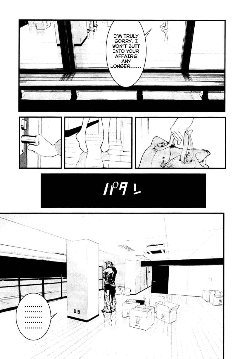 Page 16 Chapter 15 Wolf Guy - Emblem of the Wolf