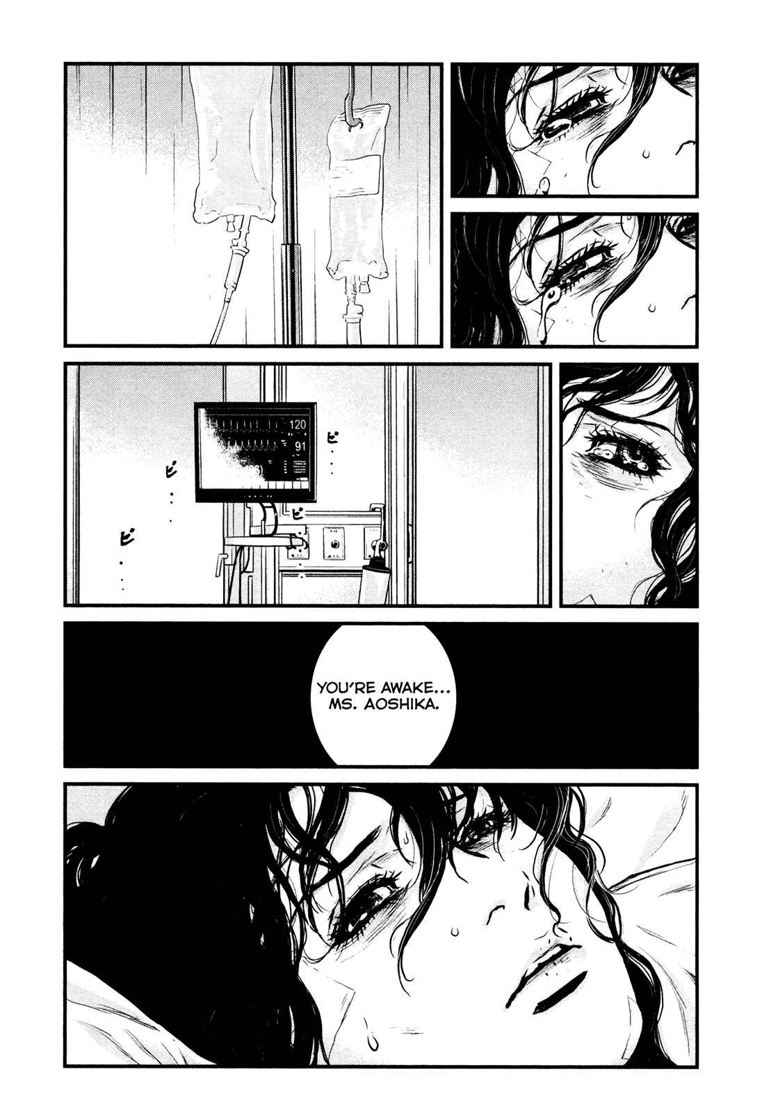 Page 10 Chapter 113 Wolf Guy - Emblem of the Wolf