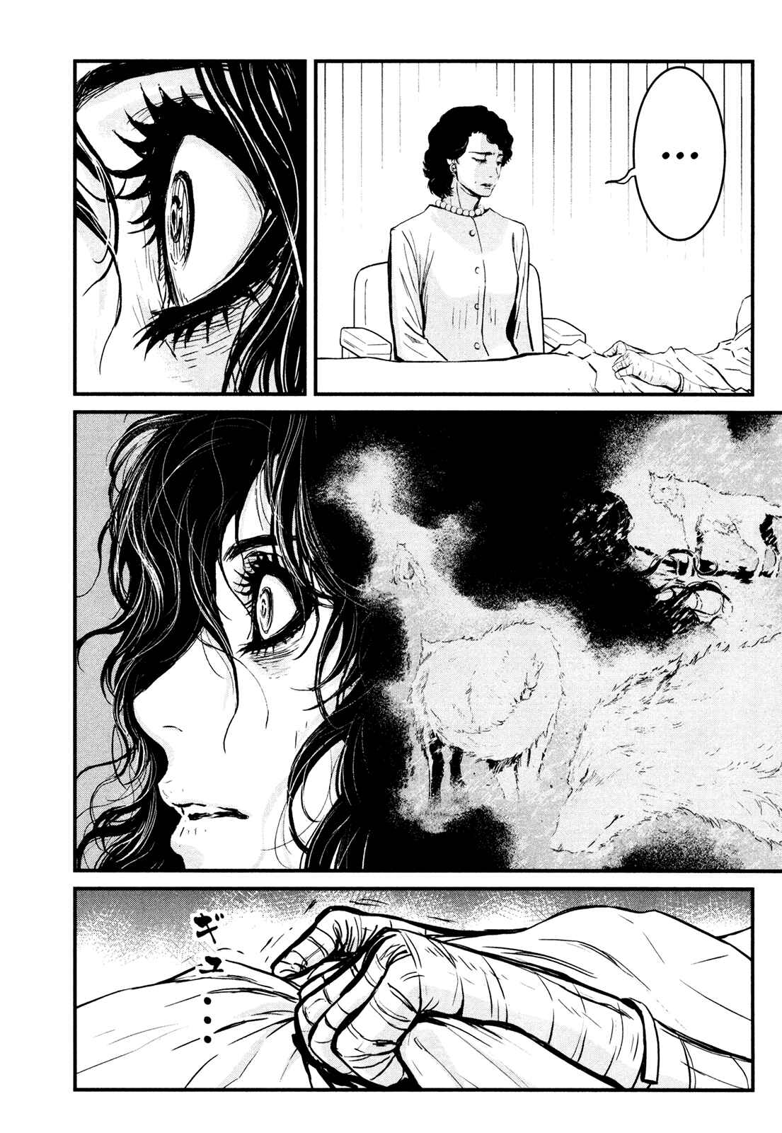 Page 13 Chapter 113 Wolf Guy - Emblem of the Wolf