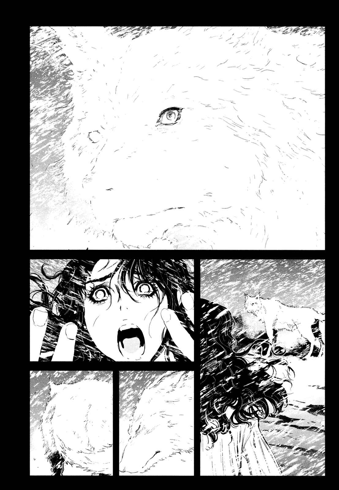 Page 7 Chapter 113 Wolf Guy - Emblem of the Wolf