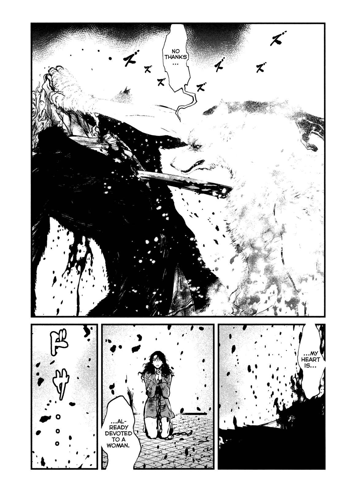 Page 3 Chapter 111 Wolf Guy - Emblem of the Wolf