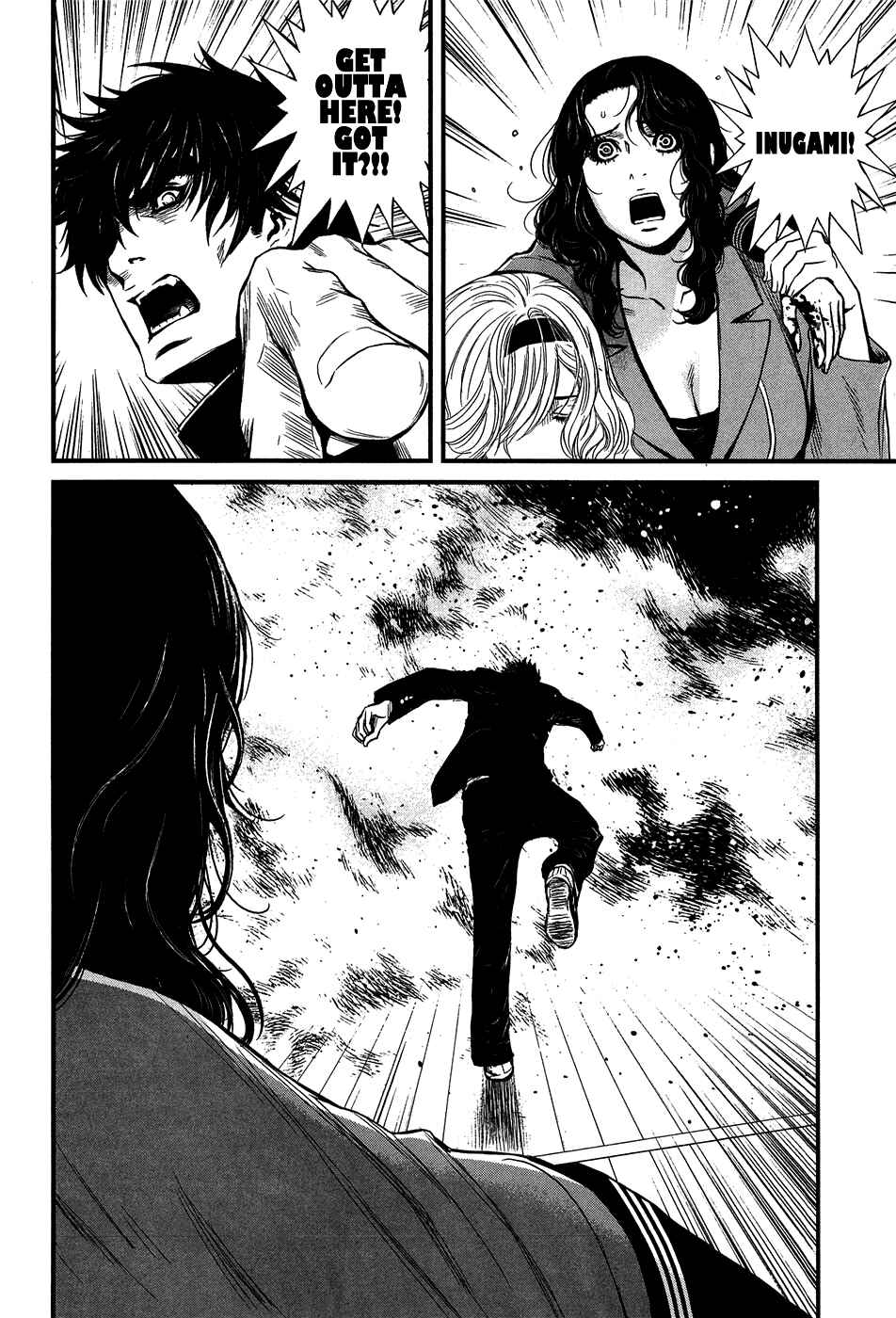 Page 2 Chapter 38 Wolf Guy - Emblem of the Wolf