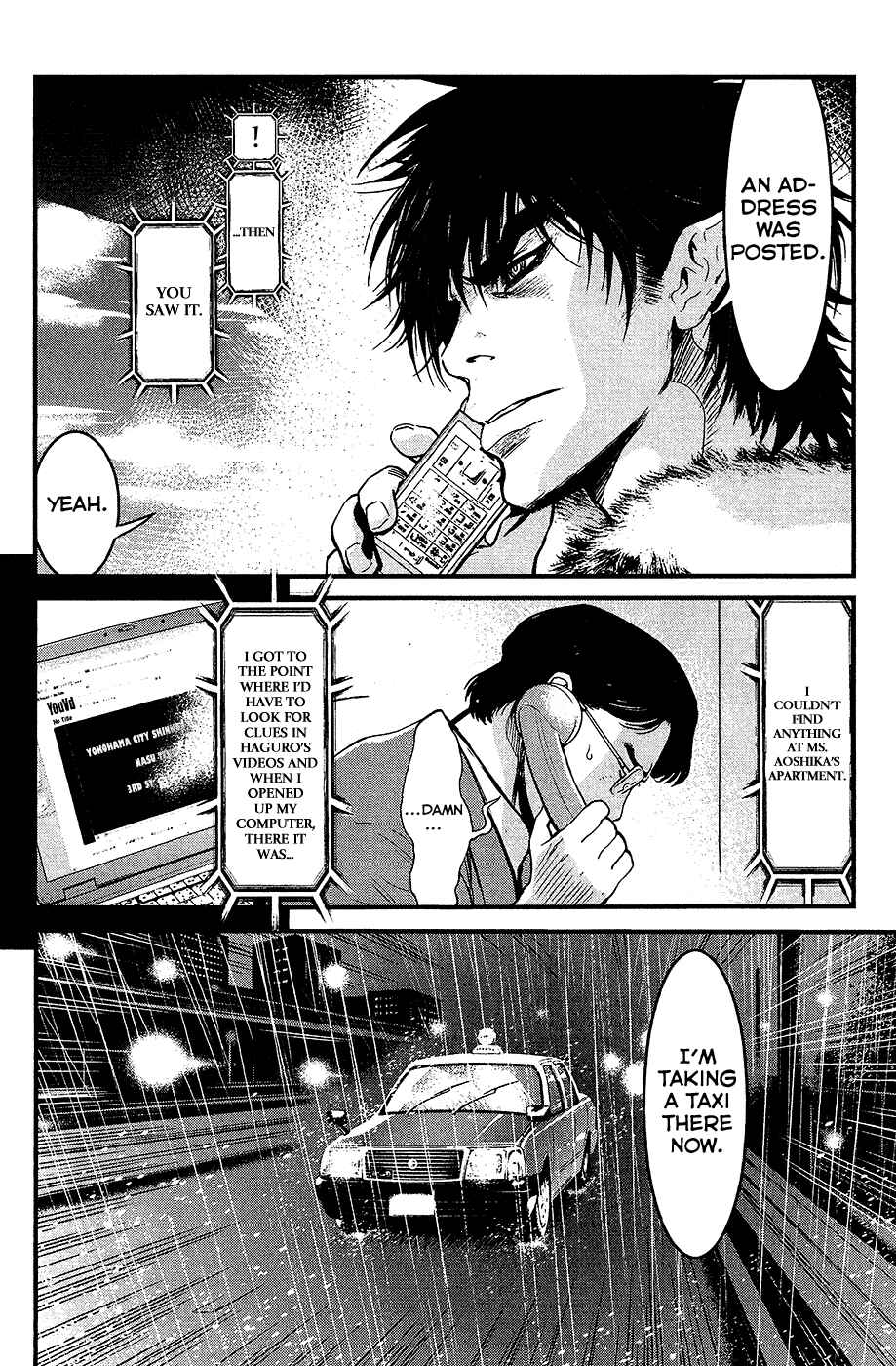 Page 16 Chapter 77 Wolf Guy - Emblem of the Wolf
