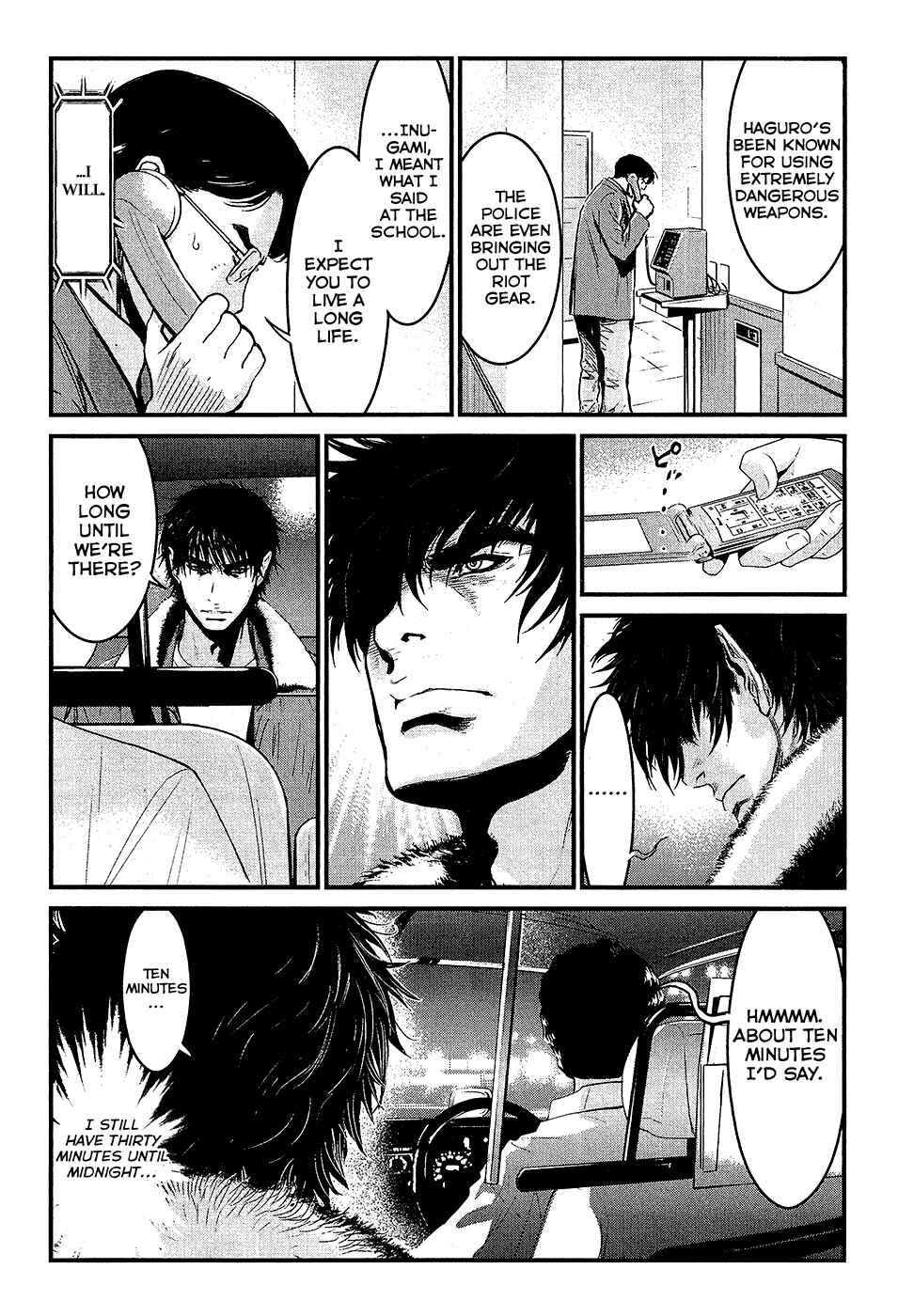 Page 19 Chapter 77 Wolf Guy - Emblem of the Wolf