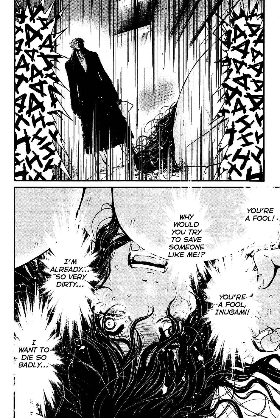 Page 4 Chapter 77 Wolf Guy - Emblem of the Wolf