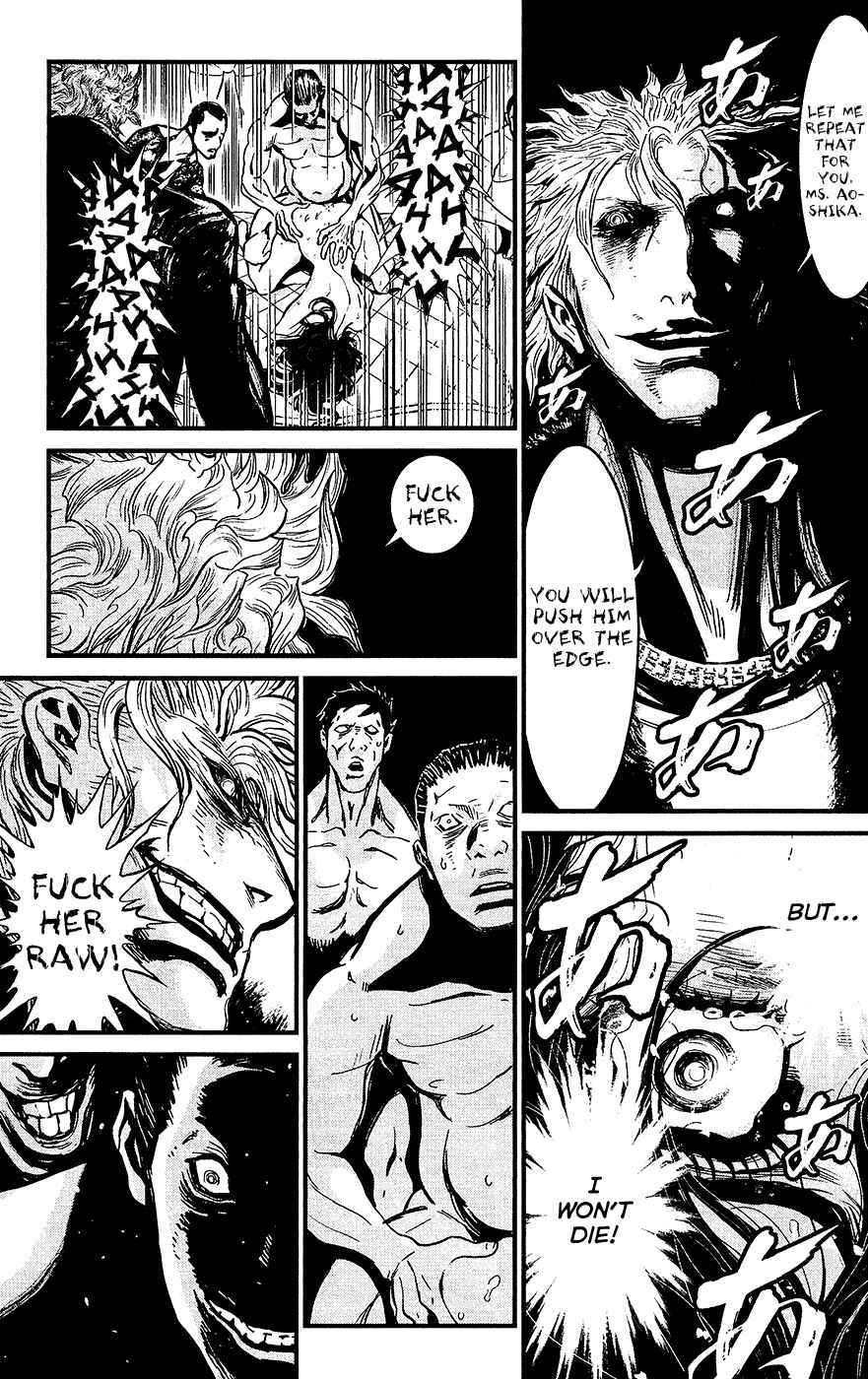 Page 5 Chapter 77 Wolf Guy - Emblem of the Wolf