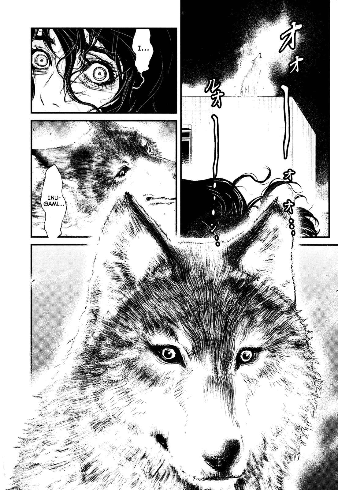 Page 4 Chapter 114 Wolf Guy - Emblem of the Wolf