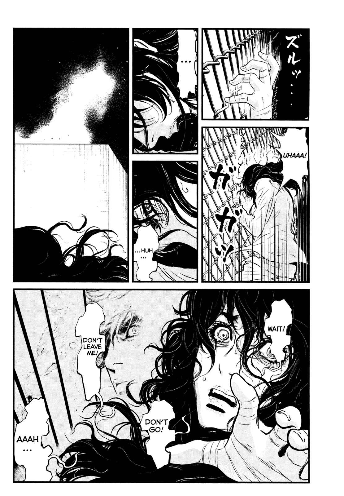 Page 5 Chapter 114 Wolf Guy - Emblem of the Wolf