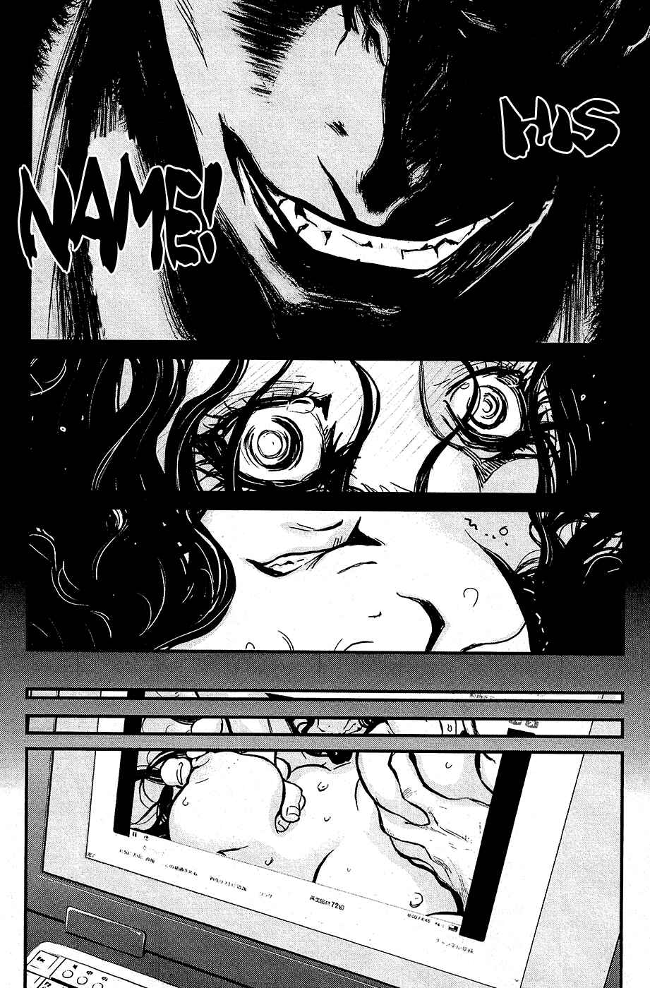 Page 11 Chapter 71 Wolf Guy - Emblem of the Wolf