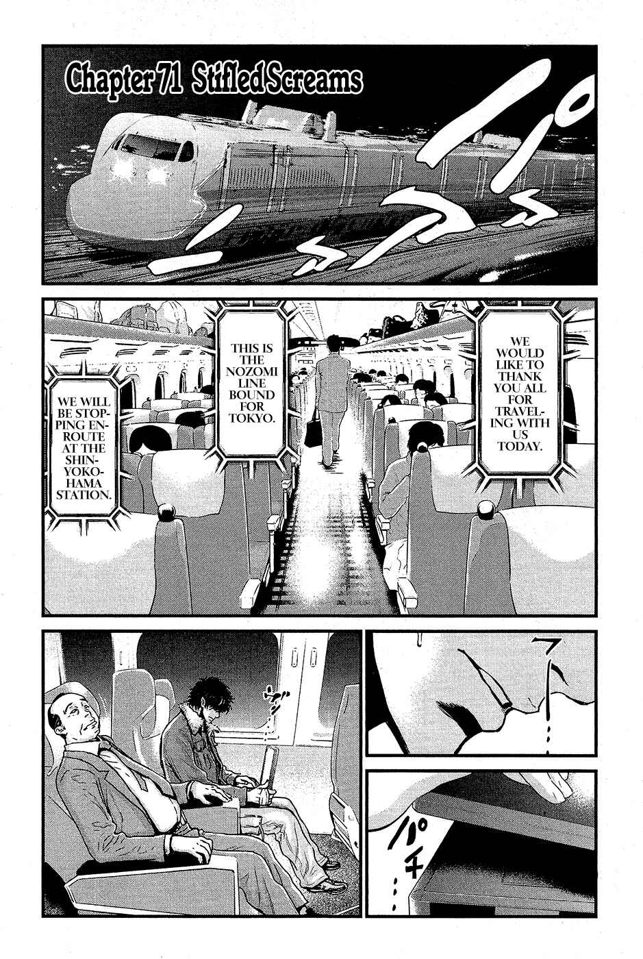 Page 2 Chapter 71 Wolf Guy - Emblem of the Wolf