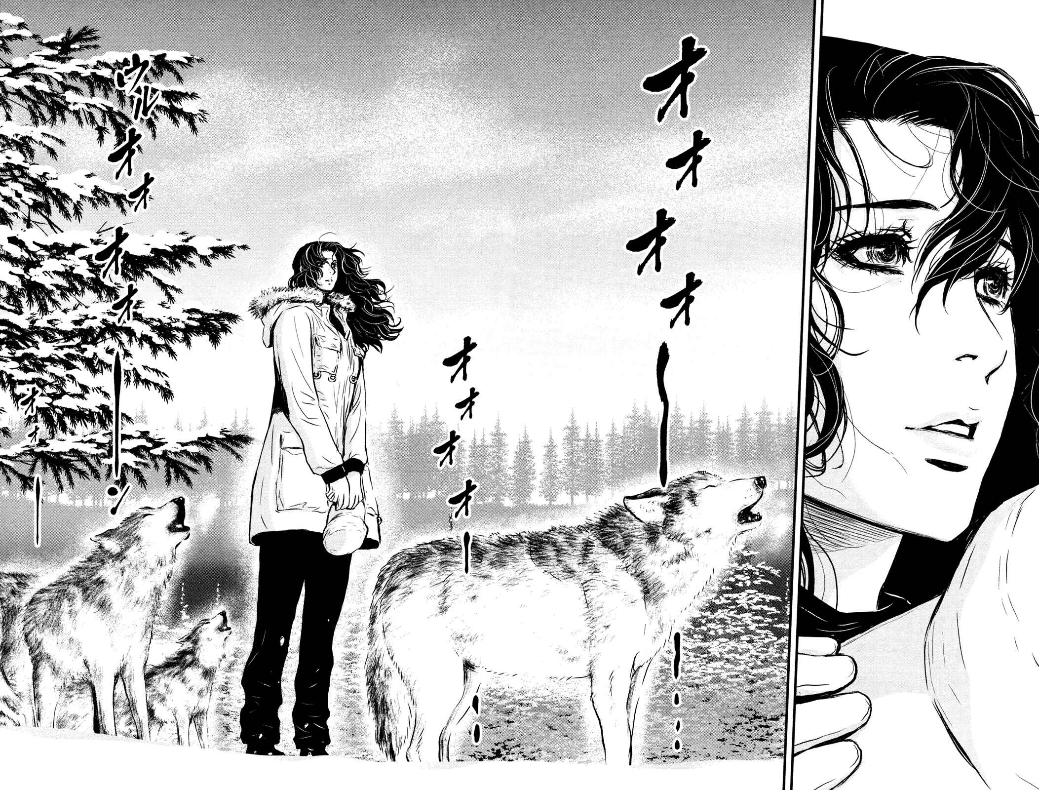 Page 17 Chapter 117 Wolf Guy - Emblem of the Wolf