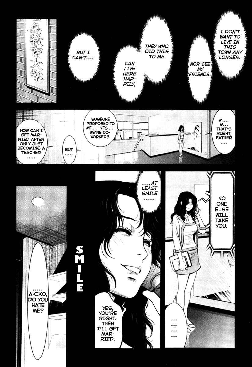 Page 9 Chapter 16 Wolf Guy - Emblem of the Wolf