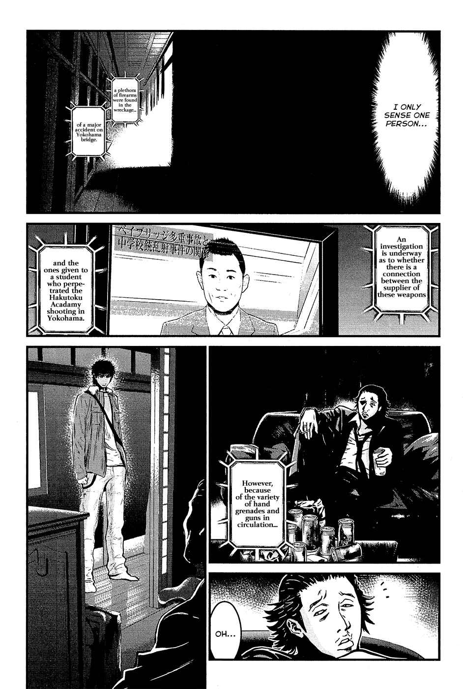 Page 5 Chapter 72 Wolf Guy - Emblem of the Wolf