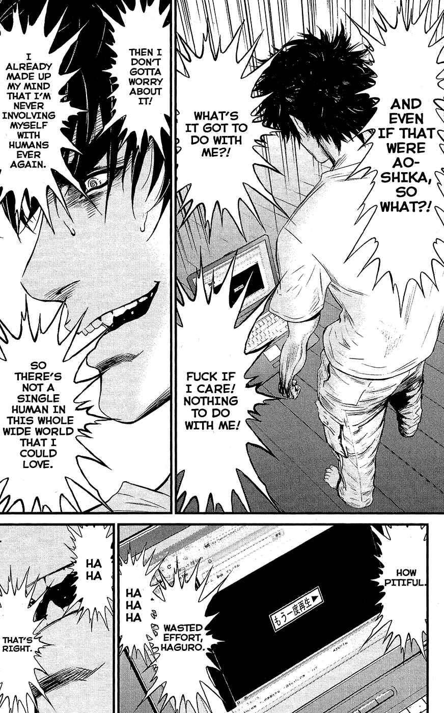 Page 6 Chapter 69 Wolf Guy - Emblem of the Wolf