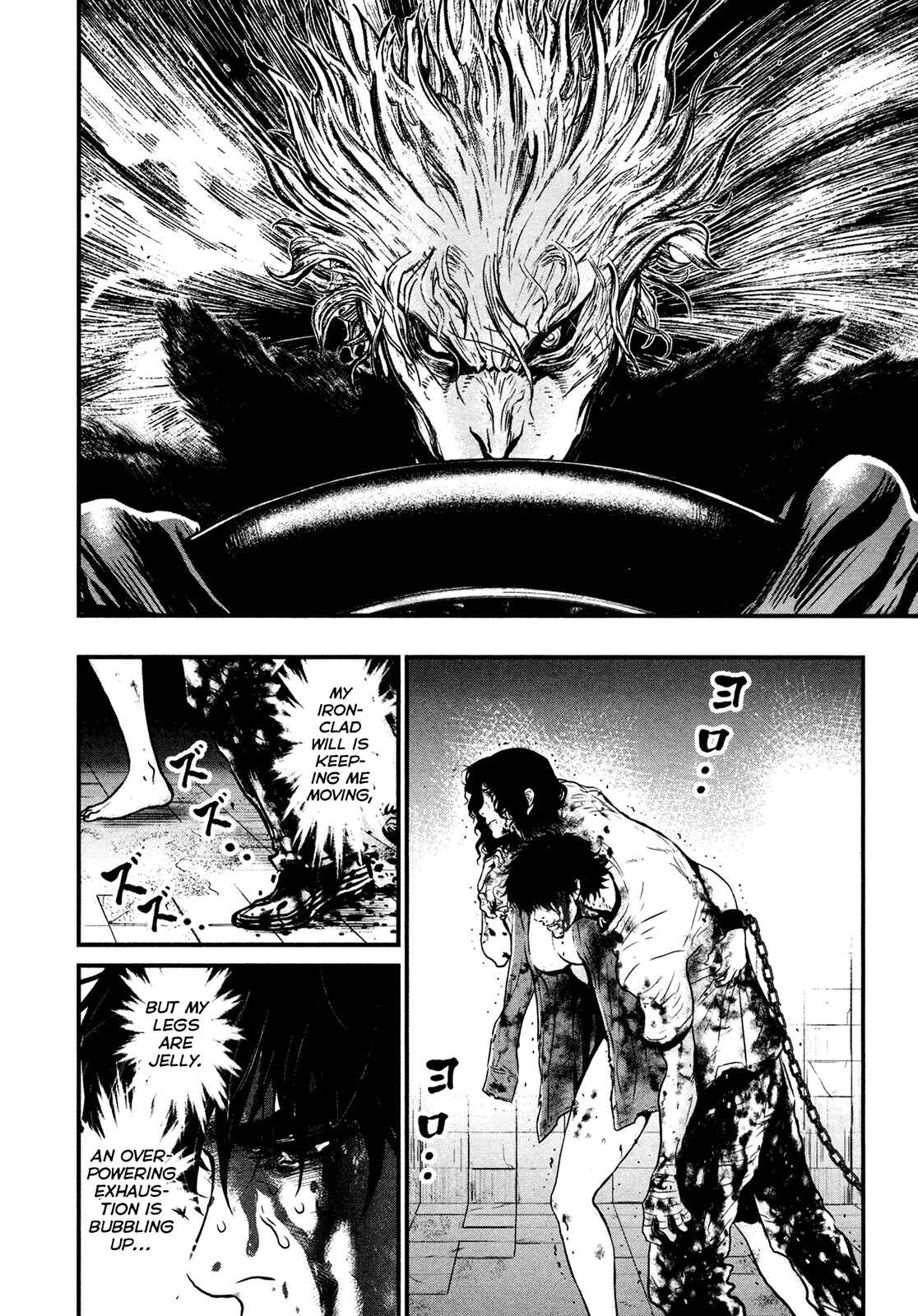 Page 13 Chapter 99 Wolf Guy - Emblem of the Wolf