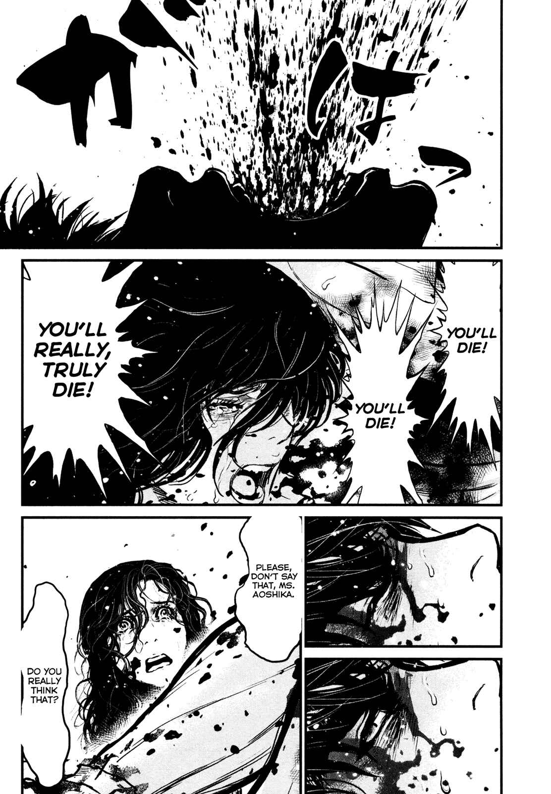 Page 3 Chapter 99 Wolf Guy - Emblem of the Wolf