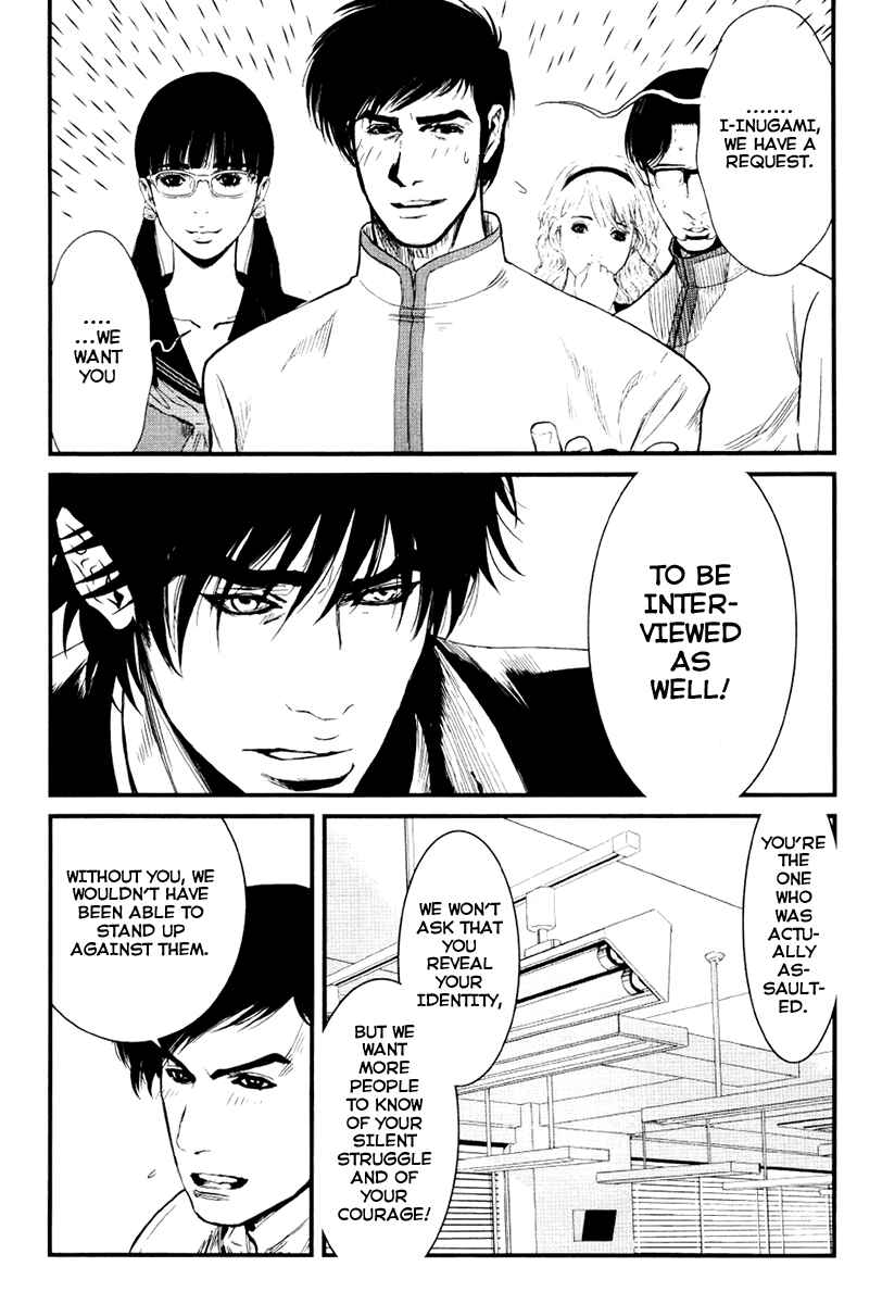 Page 11 Chapter 24 Wolf Guy - Emblem of the Wolf