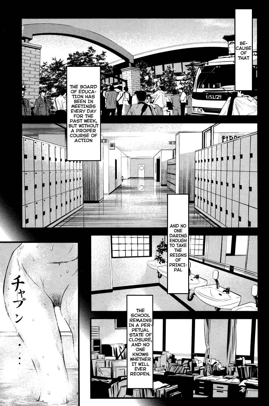 Page 4 Chapter 47 Wolf Guy - Emblem of the Wolf